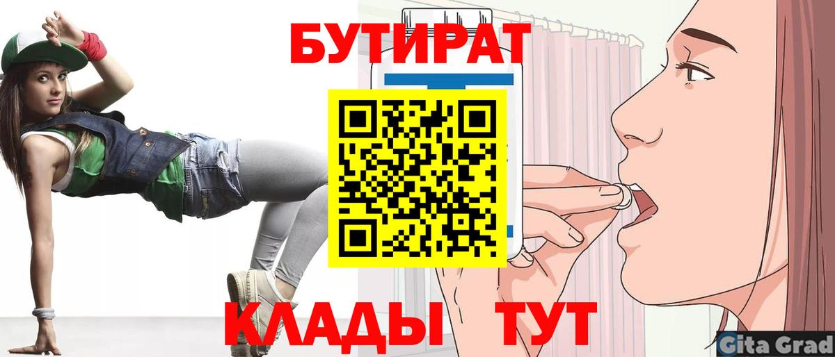 КОКАИН Протвино