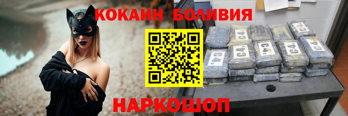 Купить наркотик  КОКАИН  НБОМе  ГАШИШ  МЕФ   Вход с VPN  Протвино  Канабис  Гашиш 