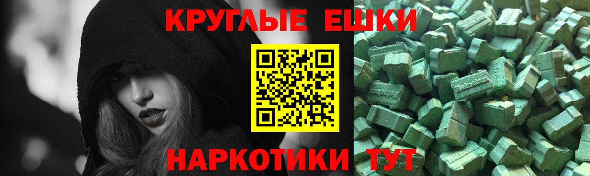 Протвино  наркошоп  Экстази  Вход с VPN  Ecstasy DUBAI  Экстази mix 