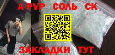 дживик Бузулук