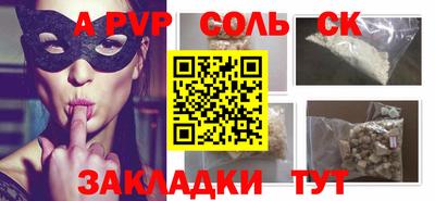 дживик Бузулук