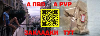 дживик Бузулук
