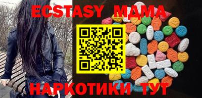 винт Пугачёв