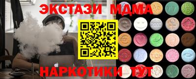 кристаллы Пушкино