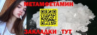 дживик Бузулук