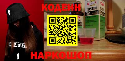 прущие грибы Будённовск