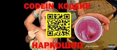 прущие грибы Будённовск