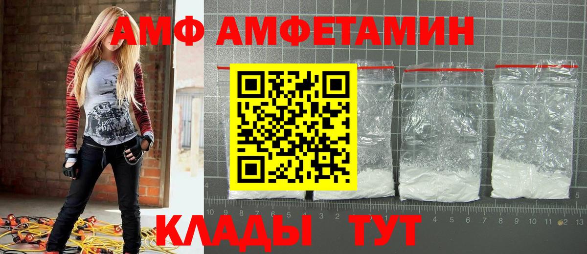 Первитин Декстрометамфетамин 99.9%  Вход с VPN  Первитин Декстрометамфетамин 99.9%  Протвино 
